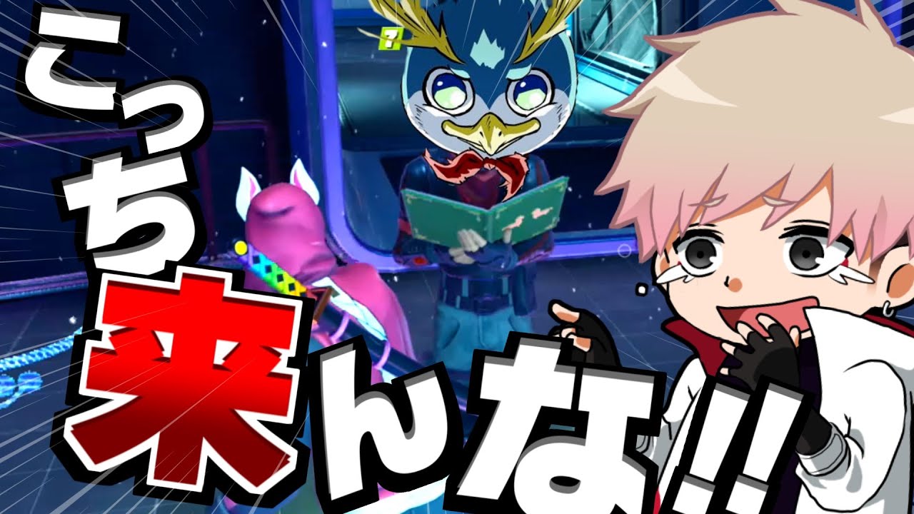 エモートでしか移動できないインポスターズがおもしろすぎたwww【インポスターズ】【フォートナイト】【フォートナイト人狼】