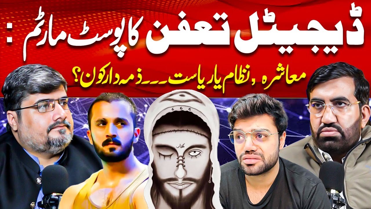 Digital Decay & Moral Collapse — Who Is Responsible? | Raaz-e-Tameer Podcast | Foundations S1E6