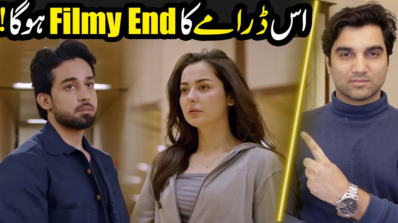Meri Zindagi Hai Tu Last Episode 27 & 28 Teaser Promo Review By MR NOMAN ALEEM | ARY DIGITAL DRAMA