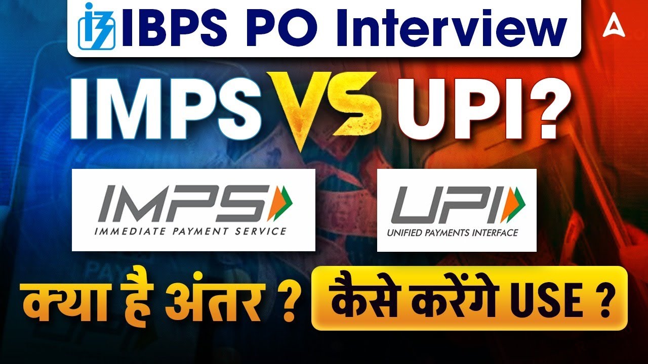IBPS PO Interview | Difference Between IMPS vs UPI ? | By Vaibhav Shrivastava