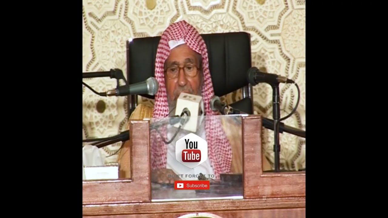 ما هي الكتب التي يبدأ بها طالب العلم ؟ _ سماحة الشيخ / د. صالح الفوزان _ حفظه الله  .