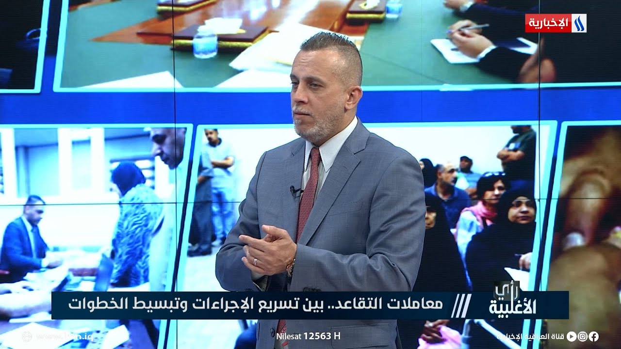 علاء محمد: الزيادة الخاصة بالورثة تشمل جميع الورثة وتوزع بينهم بالتساوي