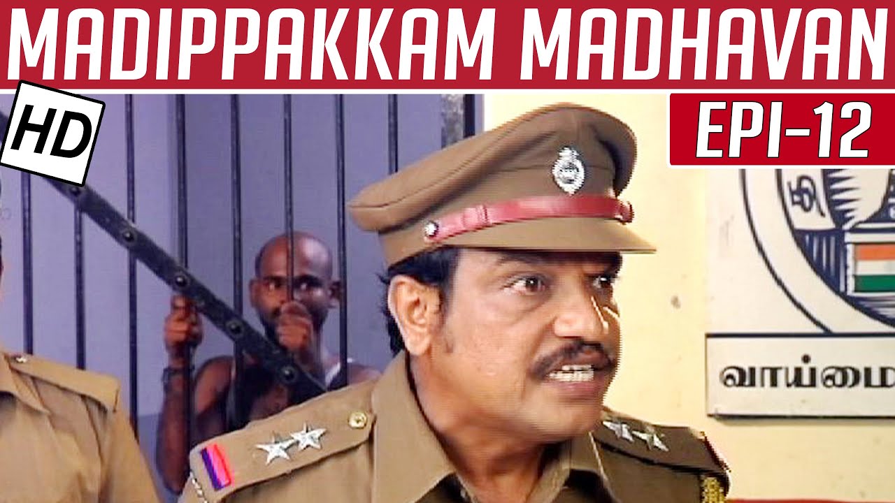 Madippakkam Madhavan | Epi 12 | Tamil Comedy Serial | Kalignar TV | 07/11/2013