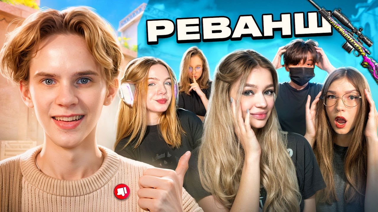 🔥 СЫГРАЛ ПРОТИВ 5 ДЕВОЧЕК - НА М40 В STANDOFF2 🤯