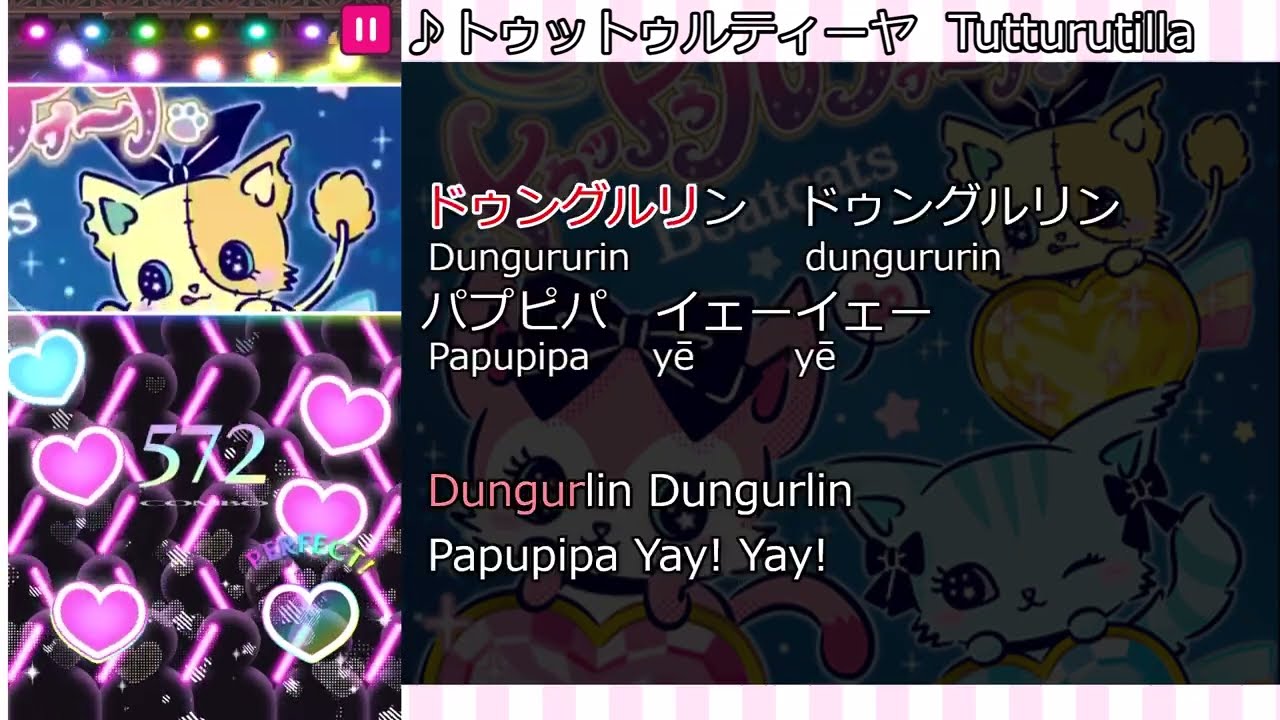 トゥットゥルティーヤ - Tutturutilla FANMADE translation(English)【Beatcats】