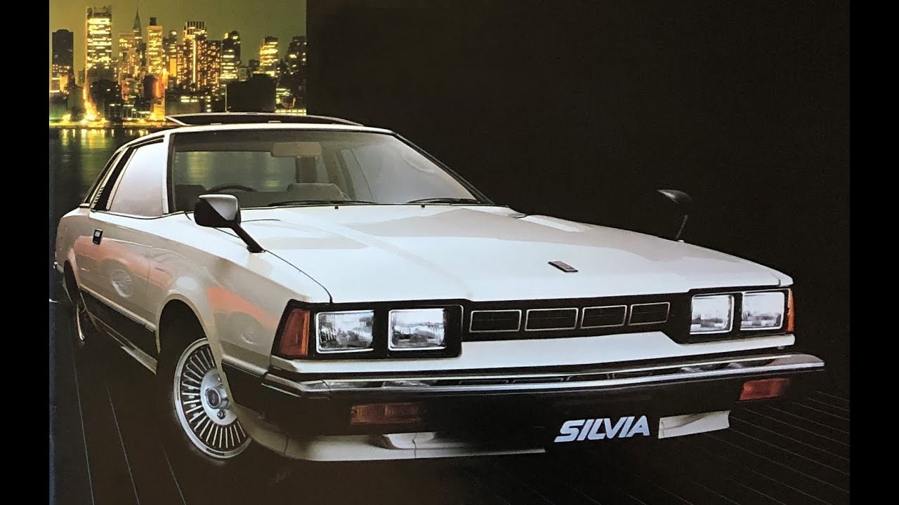 Nissan Silvia  日産シルビア  旧車 カタログ