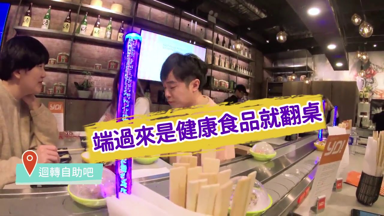 吳青峰 #我的追星之旅 Ep04