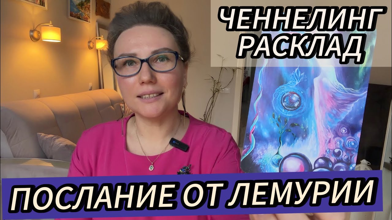 ЭТО ВИДЕО АКТИВИРУЕТ 🧬КОДЫ ДНК В ТВОЕЙ ПАМЯТИ