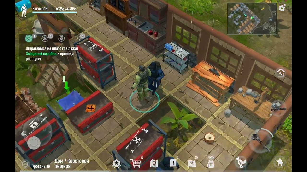 Играем в Dead god land 🍀 3#проходим квесты, крафтим разные предметы, и т.д.