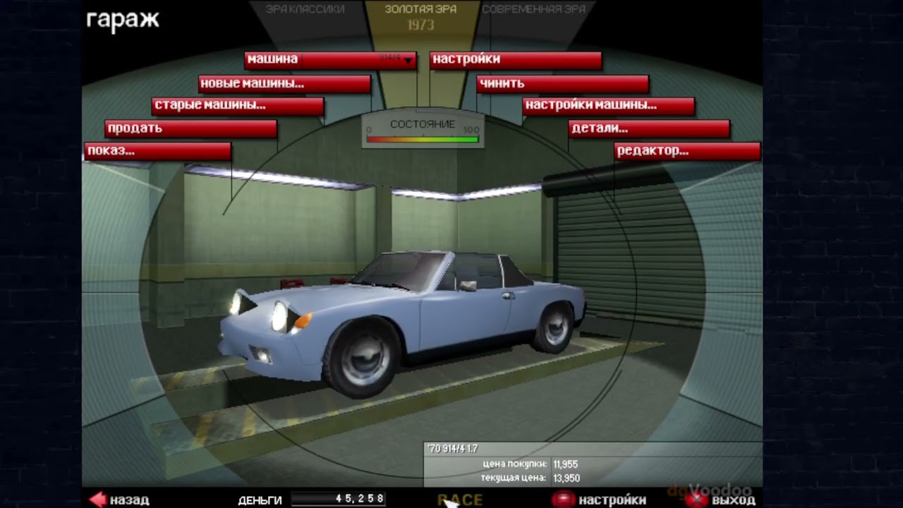 NZS Plays Need for Speed Porsche Unleashed #4