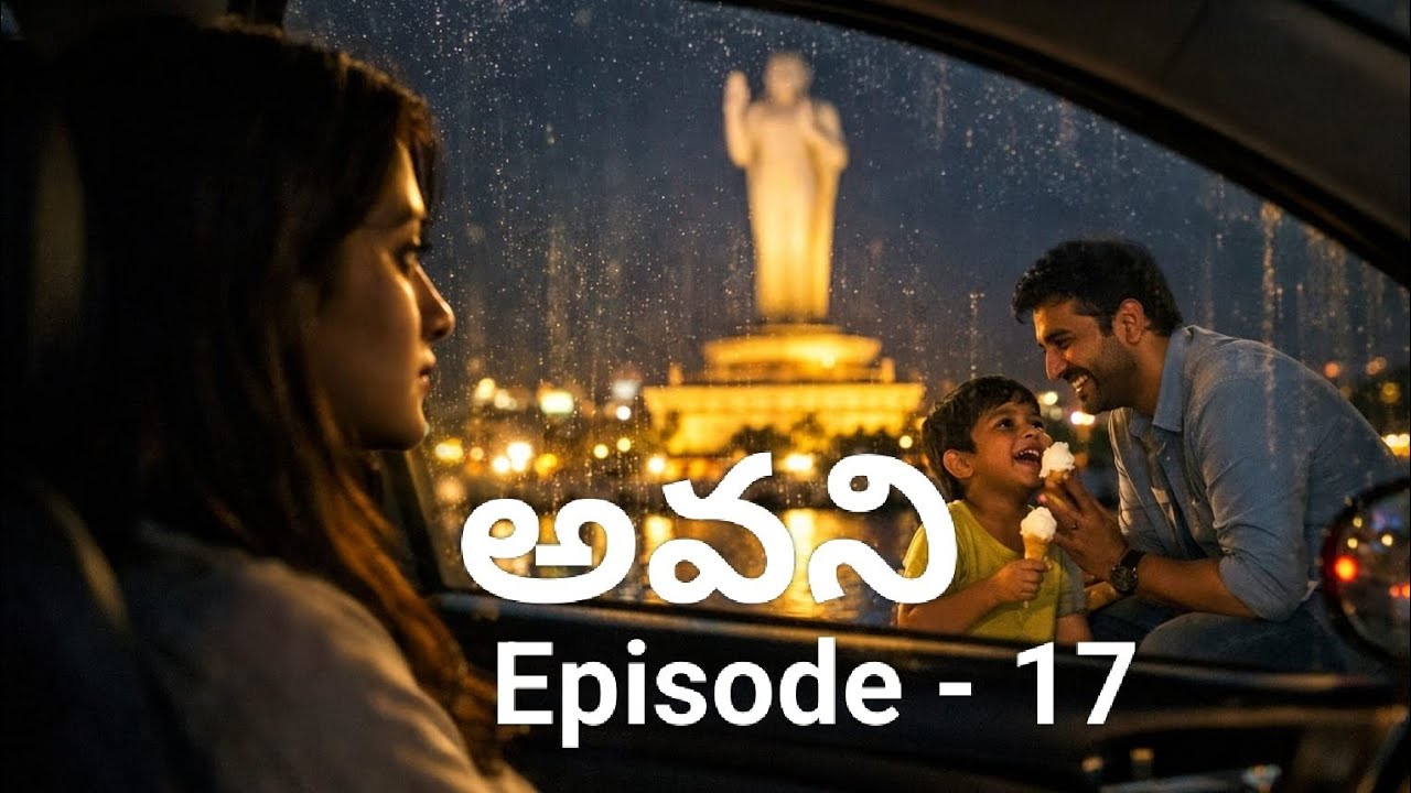 అవని|Telugu Audio Story|Episode -17|Soulful stories|