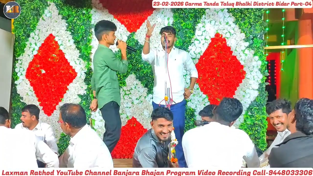 Akash Chavan Bhajan-Chhota Maruti Bhajan ! Banjara Bhajan-Garma Tanda Balki Bidar 04.#LaxmanRathod