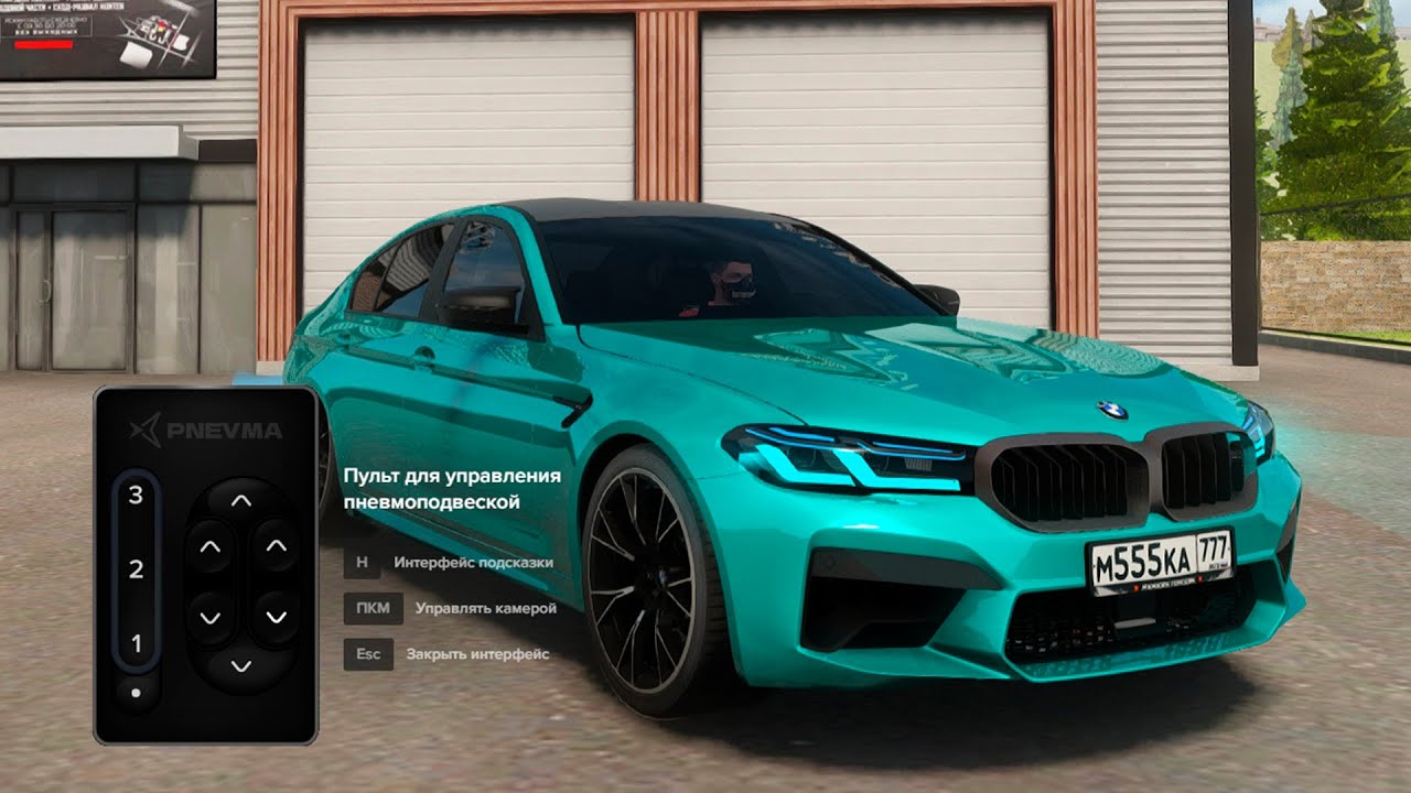ПОСТАВИЛ ПНЕВМУ и ПОКРАСКУ на BMW M5 F90 в AMAZING ONLINE! GTA CRMP