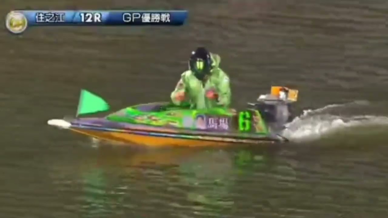 競艇グランプリ2025   １万円勝負！
