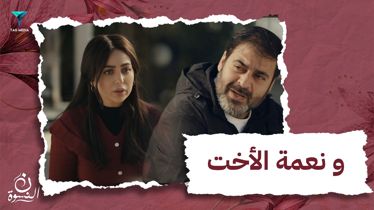 زينات لسه بتدافع عن شريفة بعد كل اللي حصل