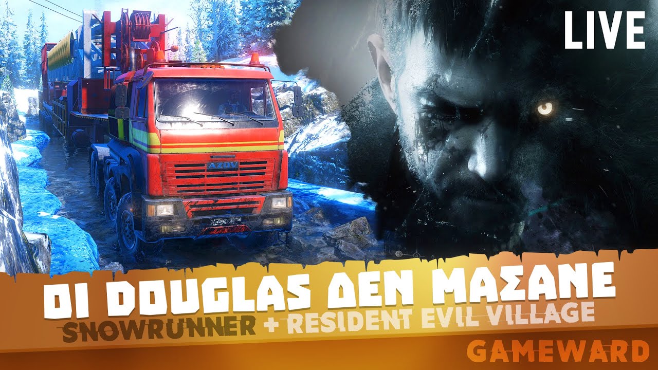 🔴Τερματίζουμε το Resident!! 🔥 | Snowrunner + Resident Evil Finale 🔥