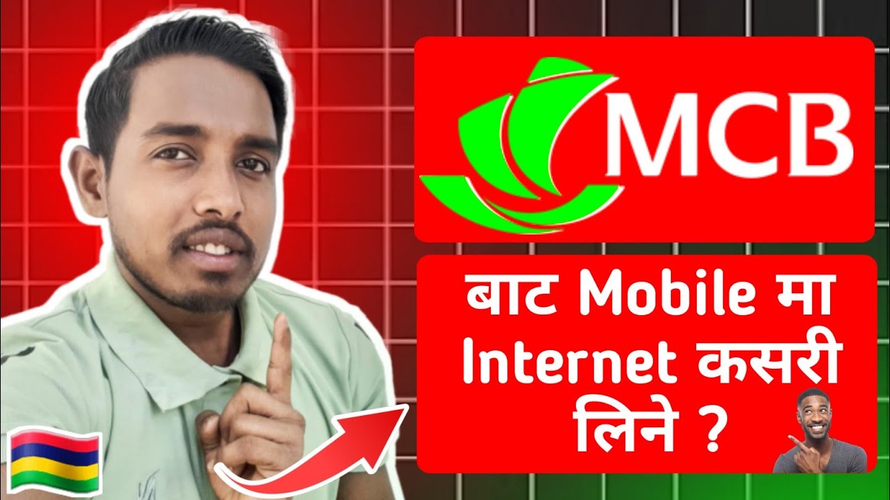 MCB Bank बाट Mobile मा Internet कसरी लिने ? | MCB Juice | Internet banking | Mauritius 🇲🇺 | Dilip...