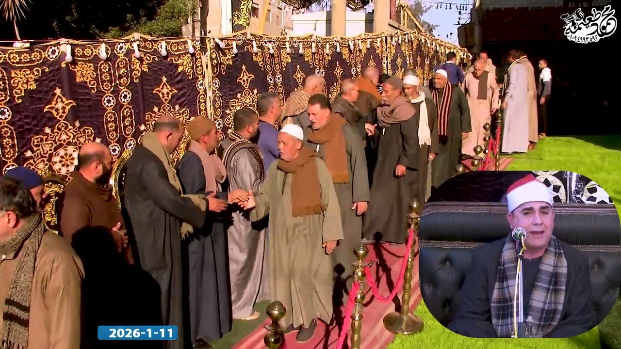 الشيخ فاروق ضيف =  العصر- عزاء الحاج شفيق جعفر - كفر فيشا -منوف - منوفية 11- 1 -2026