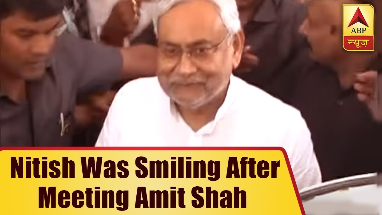 Nitish Kumar Was Smiling After Meeting Amit Shah But Keeps Mum | ABP News