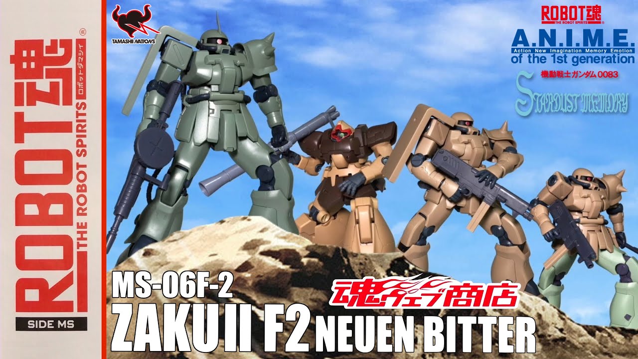 【開封】【ROBOT魂】 ZAKU Ⅱ F2 NEUEN BITTER ガンプラより良い？ キンバライド部隊全機登場！