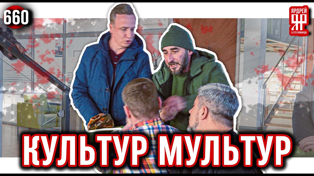 Дикий охранник напал во время переговоров с производителем автодомов (Ярдрей 660)