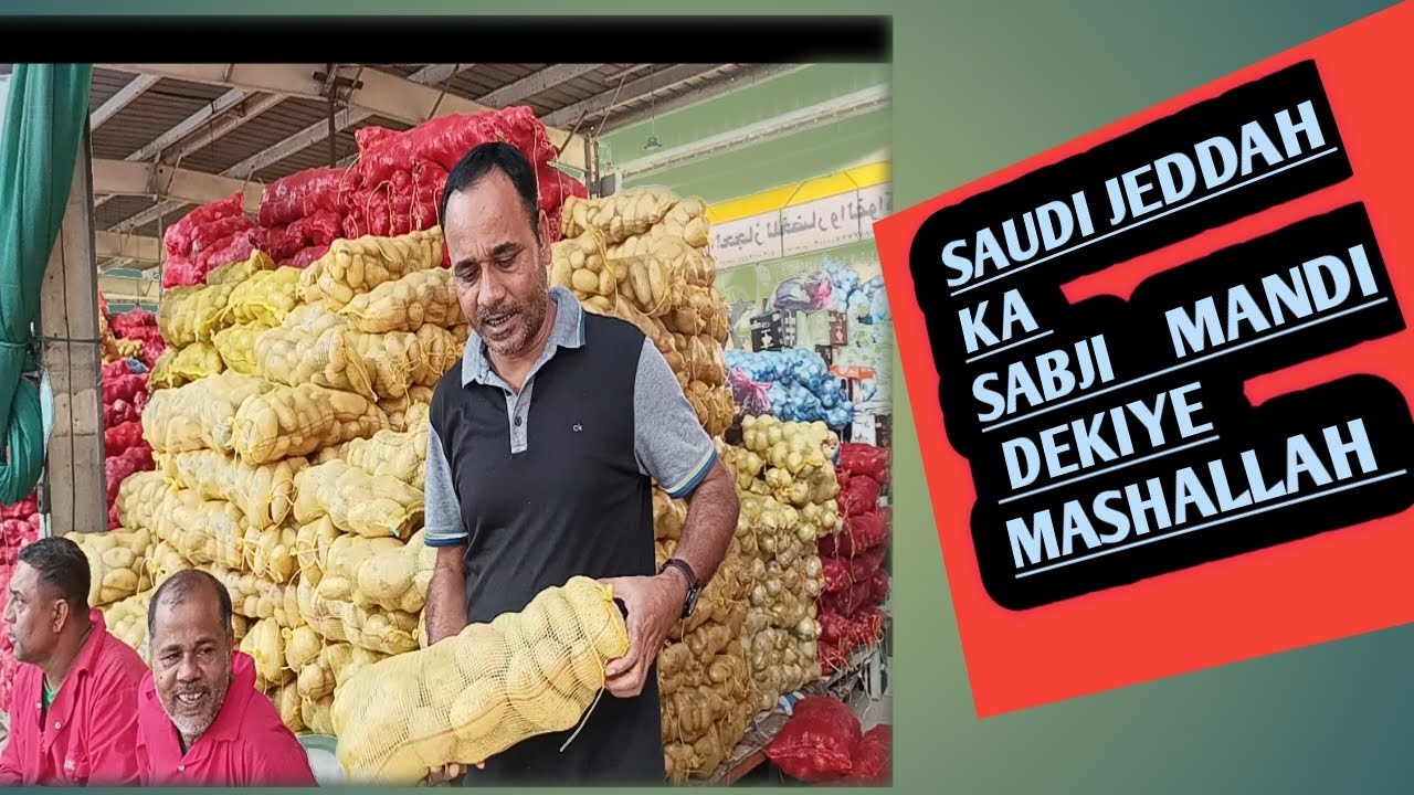 vegetable market# jeddah Saudi Arobia #wholesaleprice