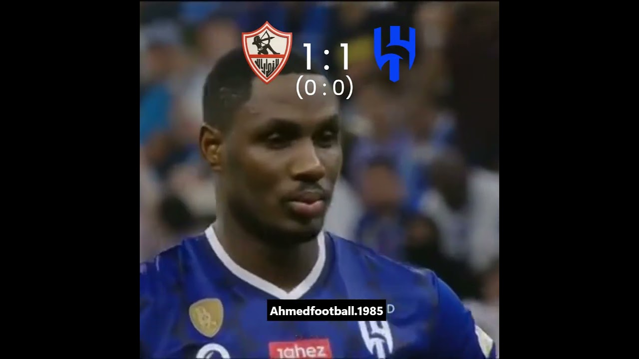 الزمالك ⚪ vs الهلال 🔵 (ملخص+ ركلات ترجيح )  