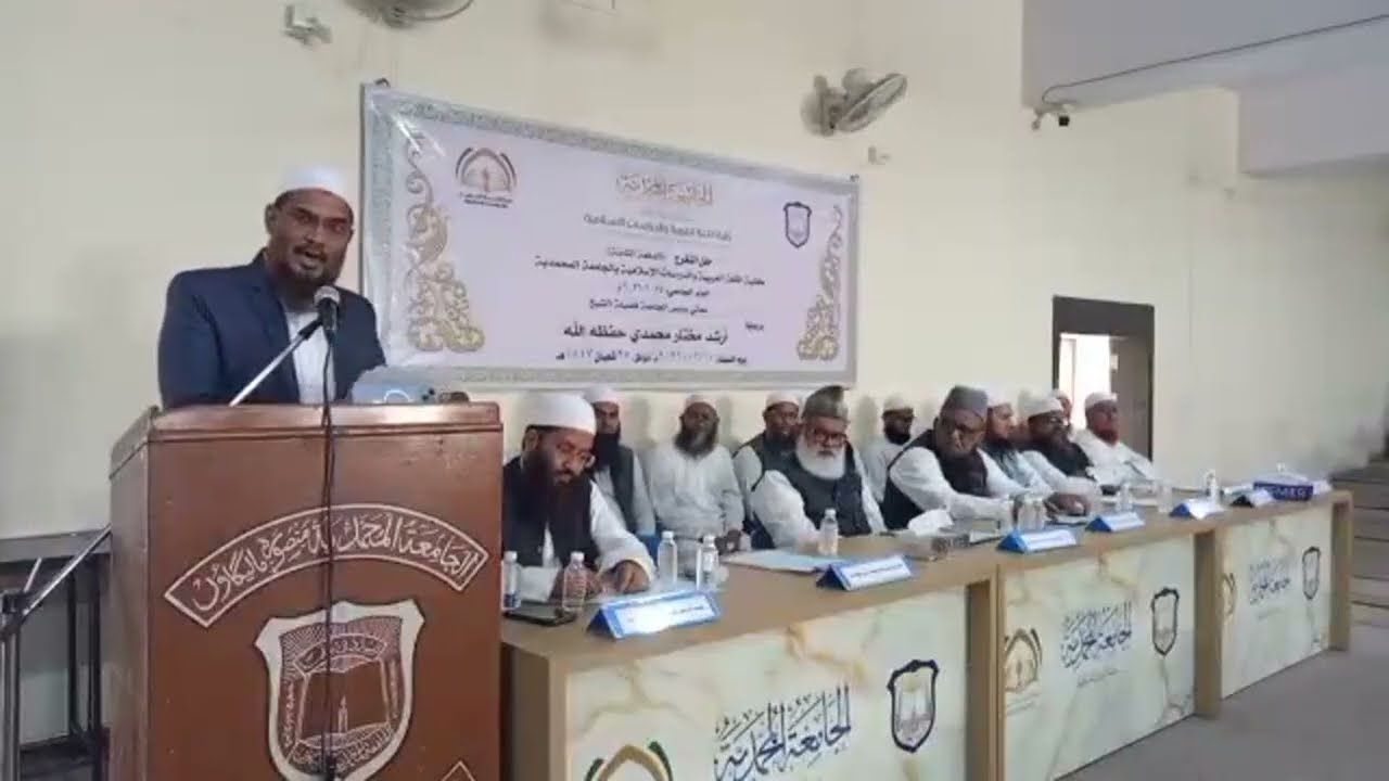 Naimul Haque Mohammadi  is live!