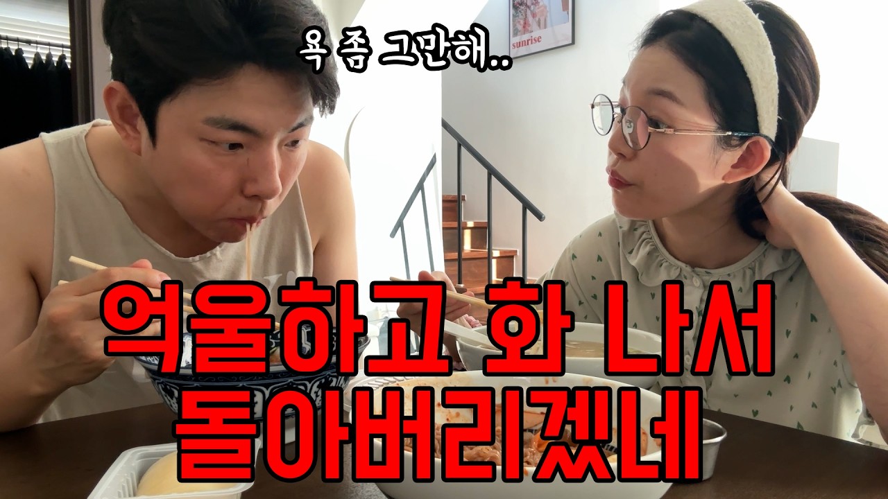 명절에 이런말 미안해..먹방브이로그(위험한피자,치즈피자,떡꼬치,물냉면,비빔냉면,바지락칼국수,맛찬들,삼겹살,목살,예소담김치,총각김치,진라면순한맛,부산공원칼국수,조개탕,맥도날드)
