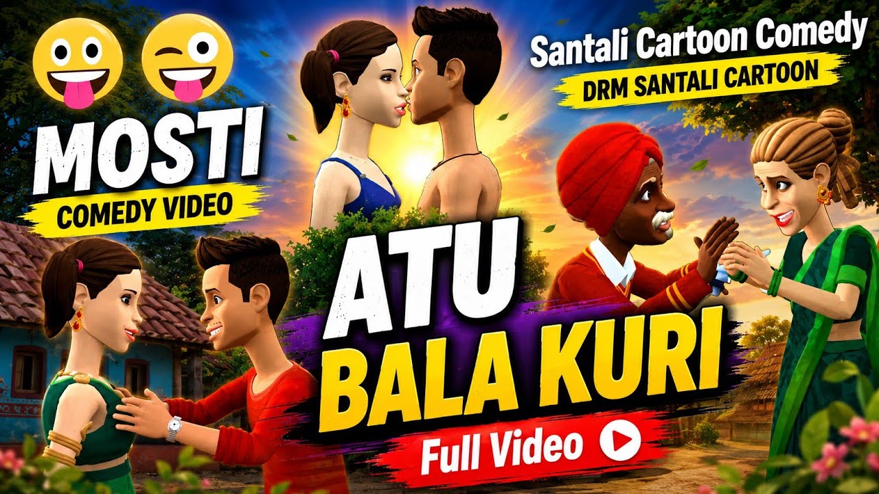 ATU BALA KURI,Full Video ll new santali cartoon comedy 2026 ll DRM SANTALI CARTOON 