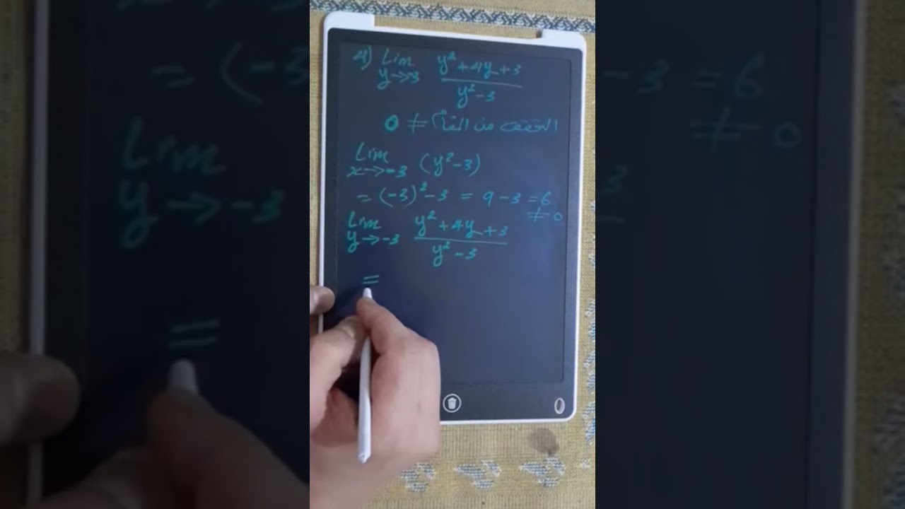 النهايات بند 1-1 رياضيات ١٢ع فصل اول #الكويت #رياضيات #اكسبلور #الشريف_بيفرق #maths #ثانوية_عامة