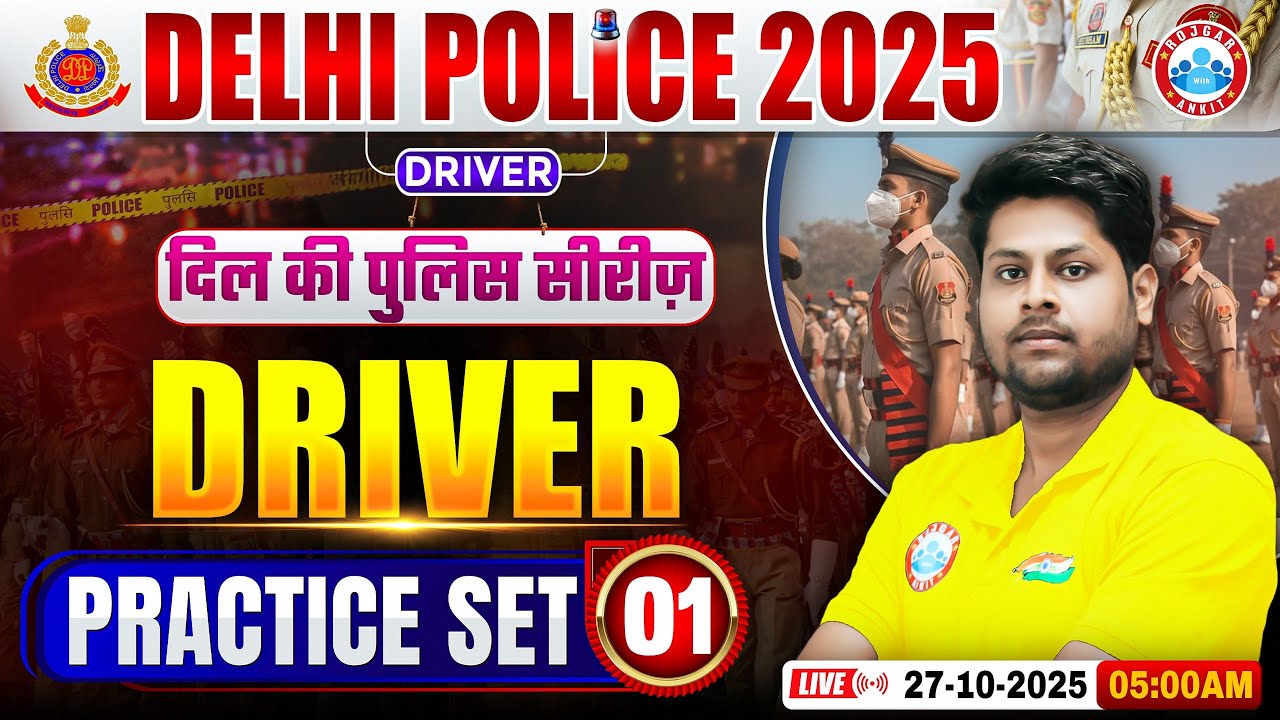 Delhi Police Driver Classes 2025 | Delhi Police Driver Practice Set 01 | By Ranjan Sir