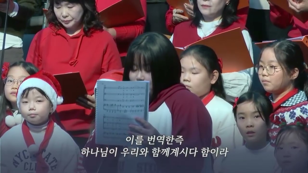 크리스마스 칸타타 : 우리 왕이 오셨네, 임마누엘