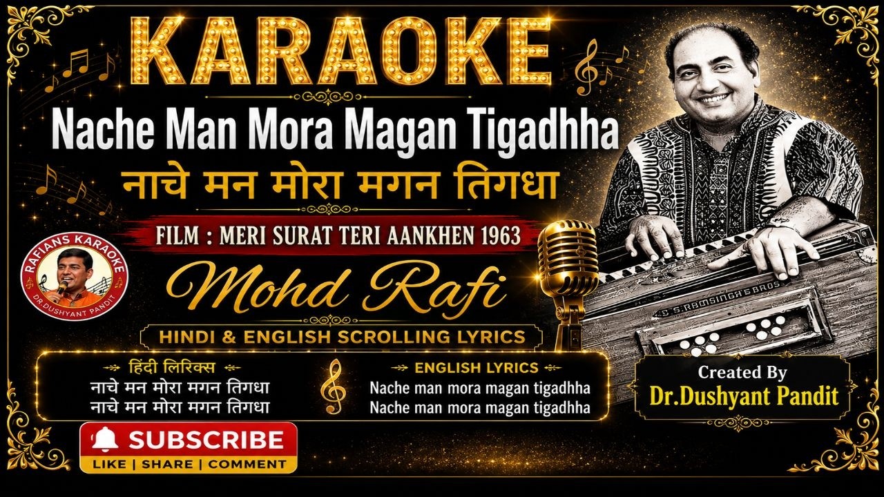 Karaoke Nache Man Mora Magan Tigadhaa Dhigi Dhigi Scrolling Lyrics English & Hindi I Dushyant Pandit