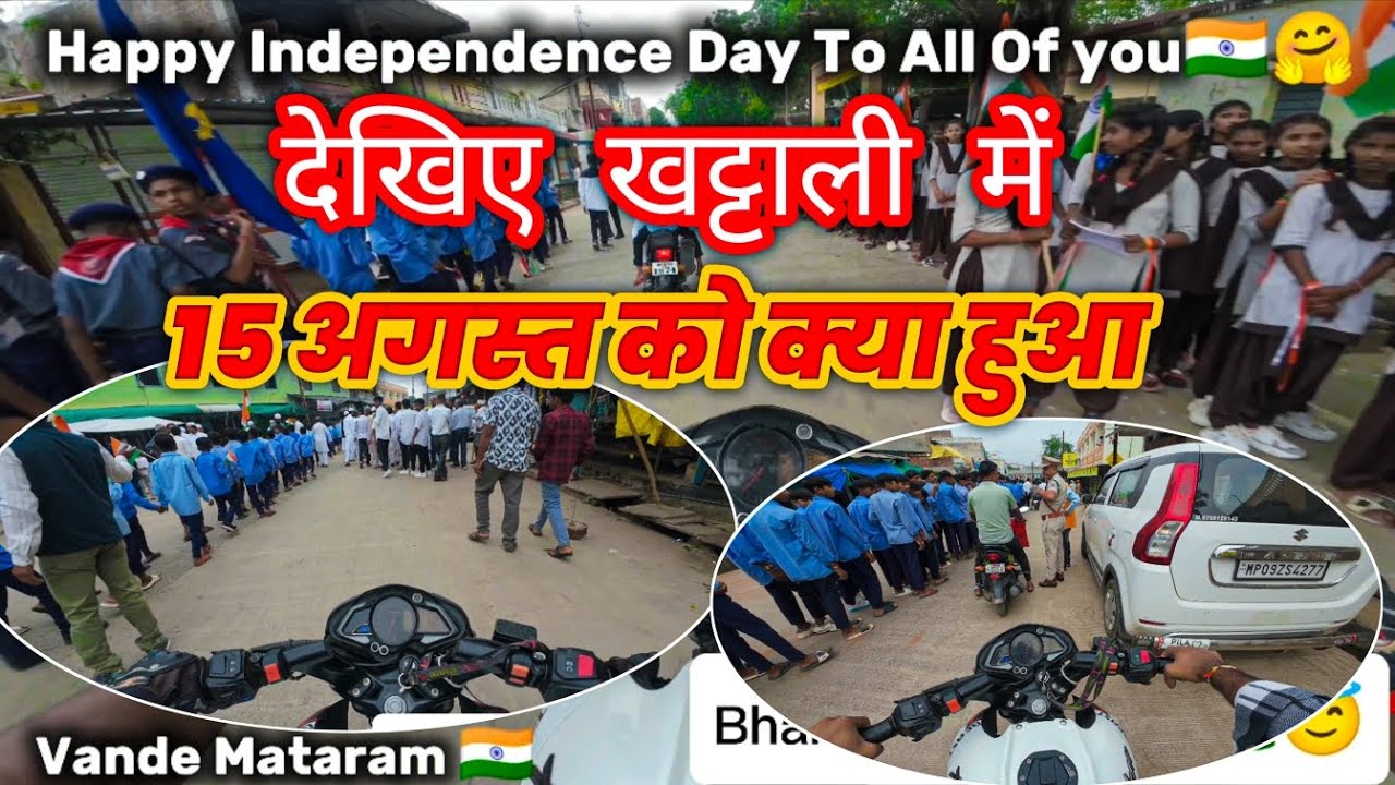 खट्टाली 15 अगस्त की रैली | Khattali 15 August Rally | Morning Ride Motovlog