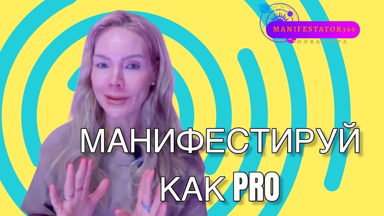 Реальность работает как АЛГОРИТМ. Вот почему у тебя не получается.