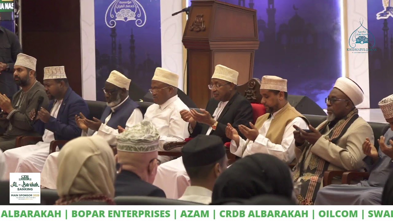 22ND INTERNATIONAL QURAN TILAWAT COMPETITION TANZANIA 2026