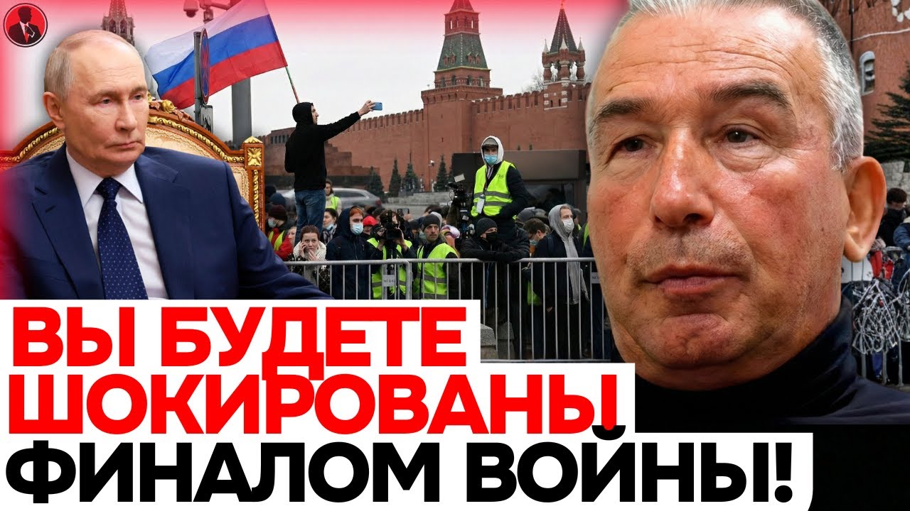 Полковник КГБ Попов ОШАРАШИЛ прогнозом: Кремль потеряет контроль в один момент