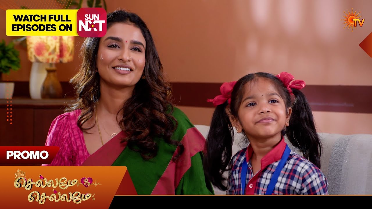 Chellame Chellame - Promo | 19 Mar 2026 | Tamil Serial | Sun TV