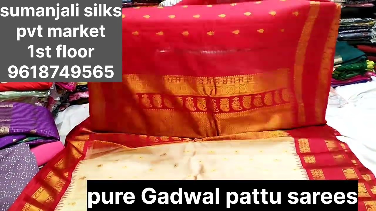 Pure Gadwal pattu sarees||New models launched||Sumanjali silks pvt market kothapet 1st floor