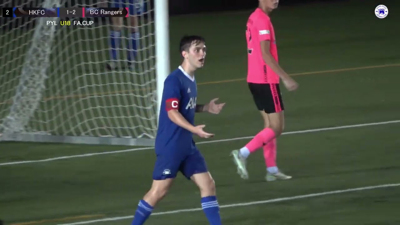 【Highlights】HKFC vs BC Rangers - PYL (U18-FA Cup)