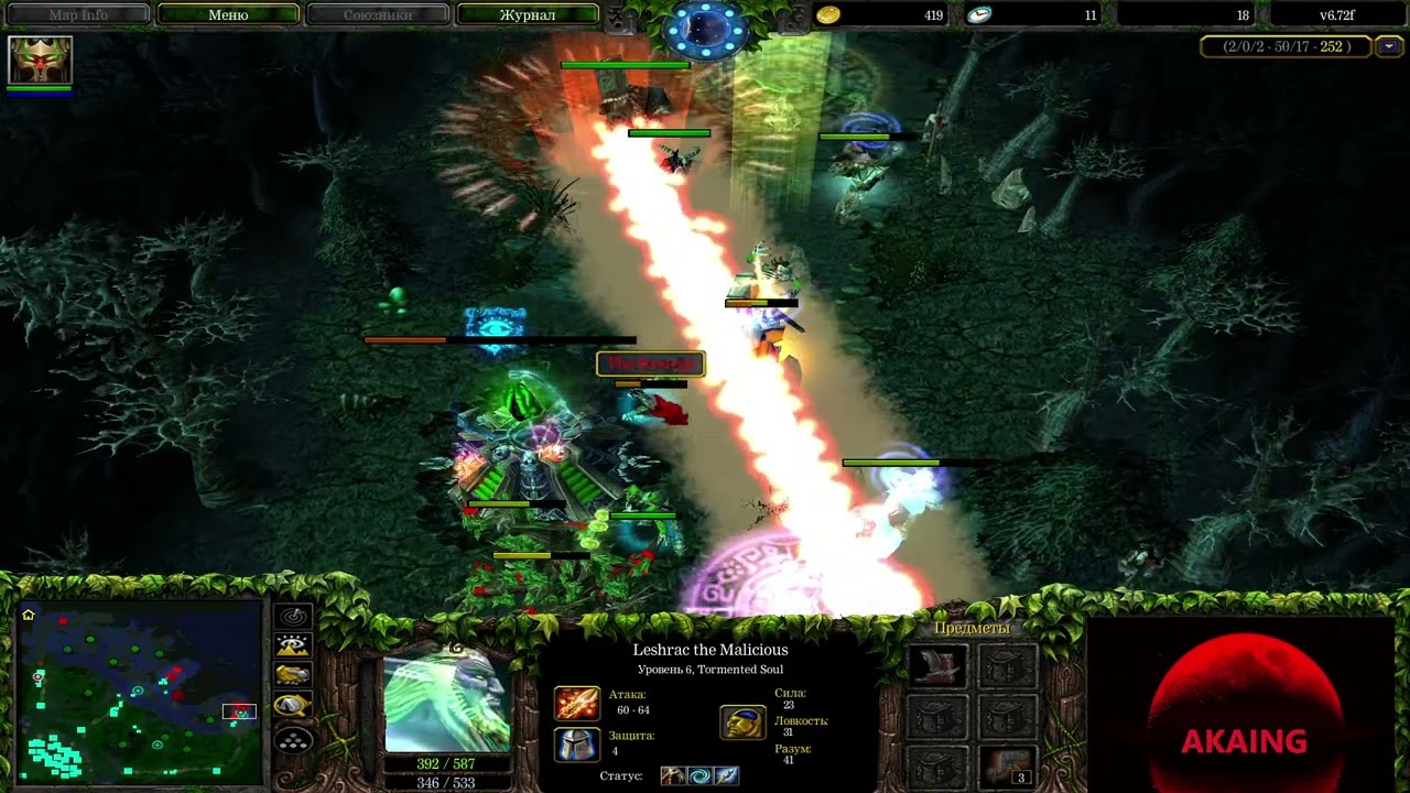Defense of the Ancients | WHS vs sp1 MIX (when the result is known in advance)
