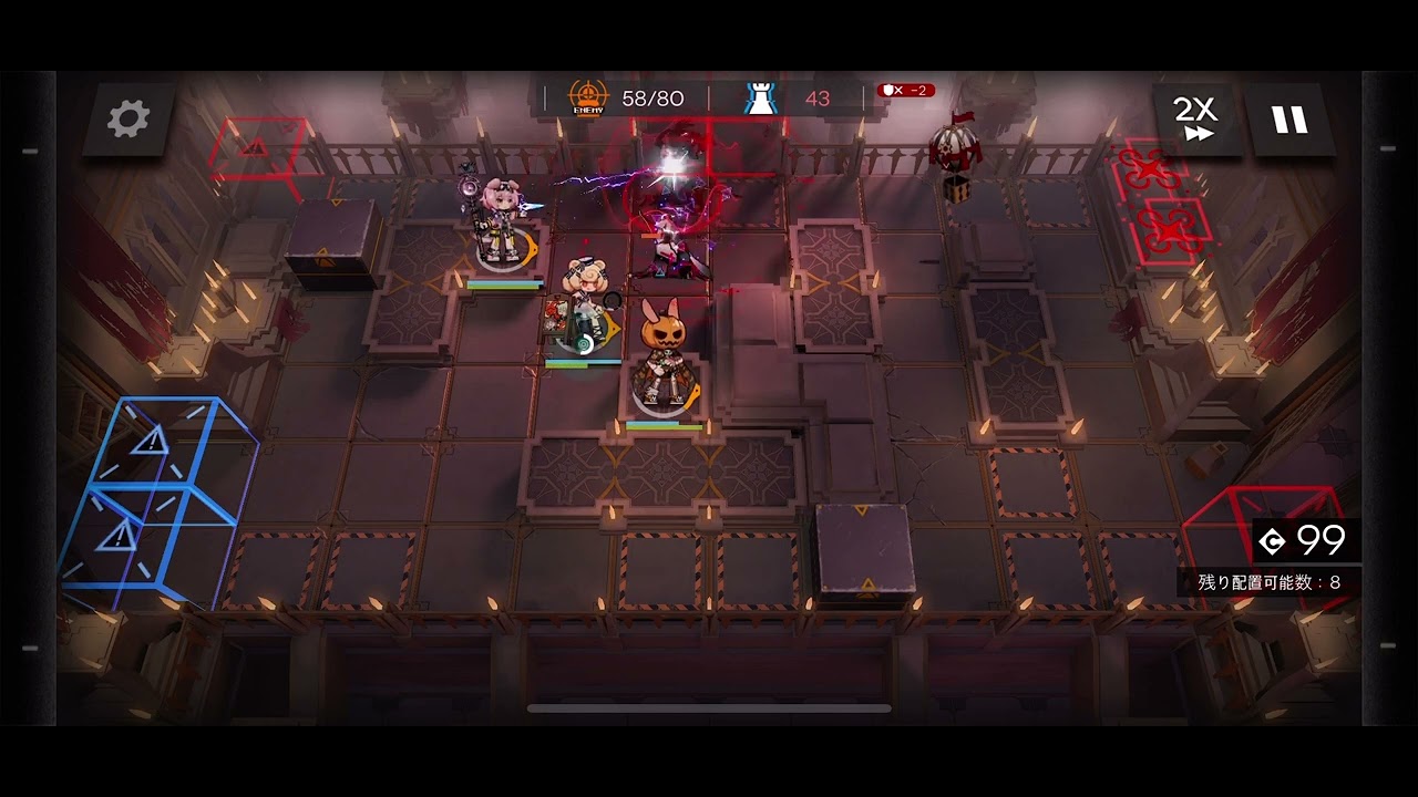 공속 300 핑댕이로 짭텀 찢어발기기 [명일방주/Arknights/アークナイツ]