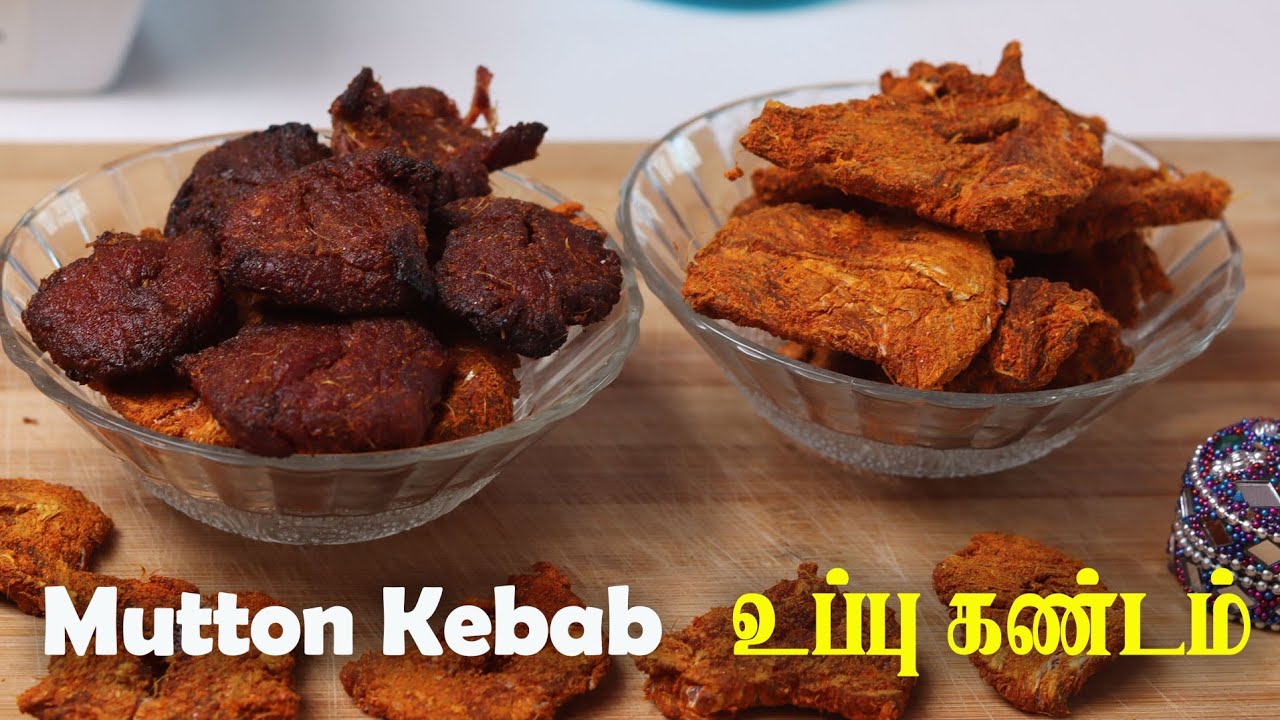 Dry mutton kebab in Tamil | சுவையான உப்புகண்டம் | Mutton kebab Fry |  Jabbar Bhai Style