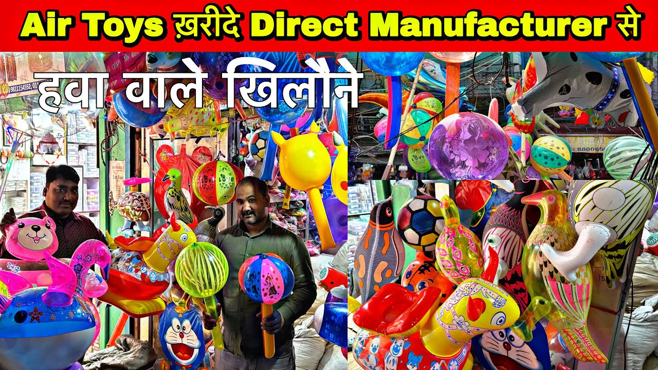 Baby के Air Toys Wholesale Market !! Toys market delhi | Cheapest Air toys Sadar Bazar Delhi 🔥