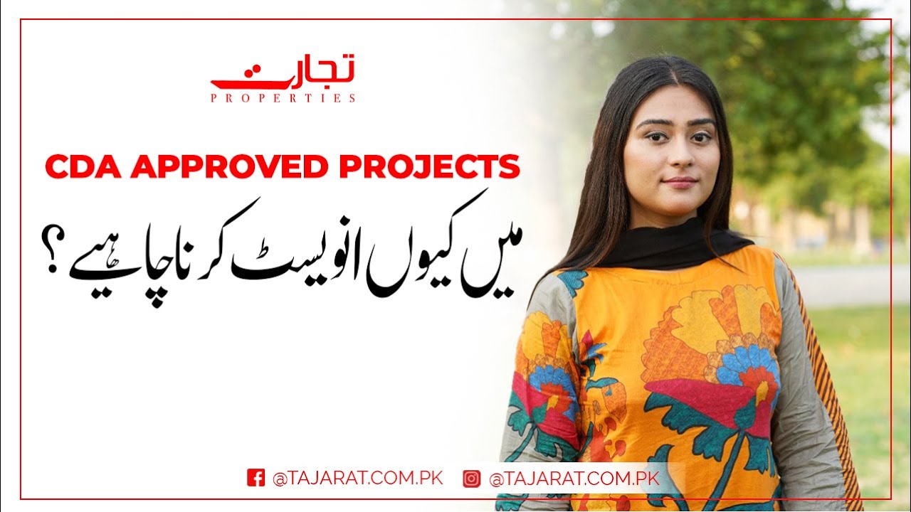 Reason to invest in CDA Approved Projects | CDA Approved Societies in Isb | Investment in CDA Sector