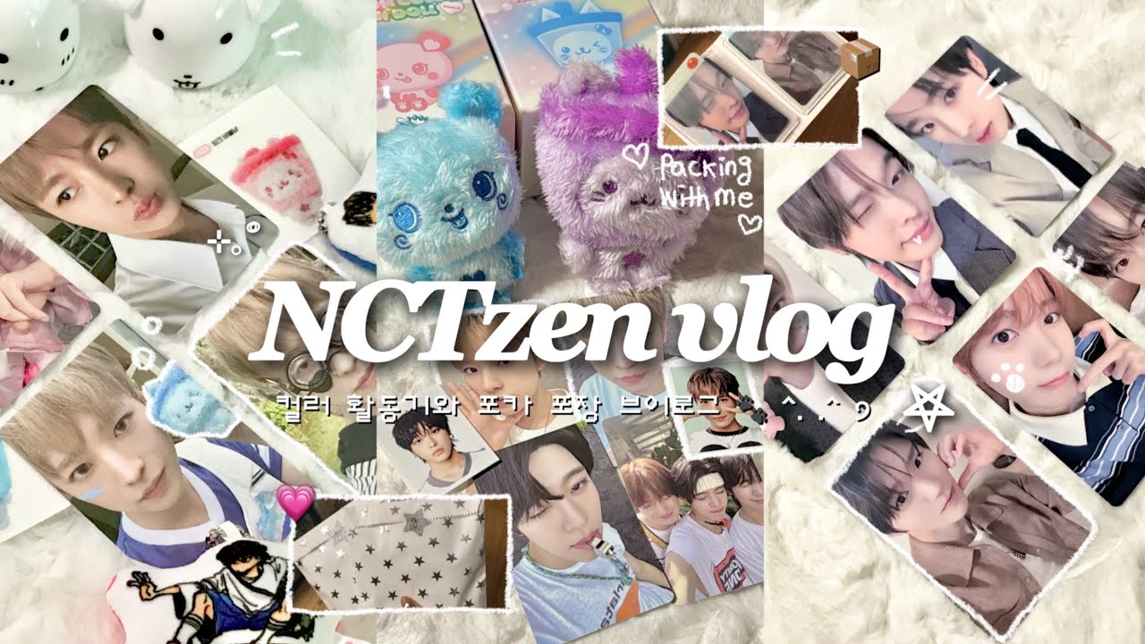 [시즈니 브이로그] 컬러 활동기 브이로그 🐾 ₍ˆ⠒̫ˆ◝₎੭⸒⸒ / 분철 총대 / 준등기깡 / 포카 포장 / 반택깡 / 컬러 엠디 / 컬러 위시돌 / 위부부 / 위시즈니 / 윳프