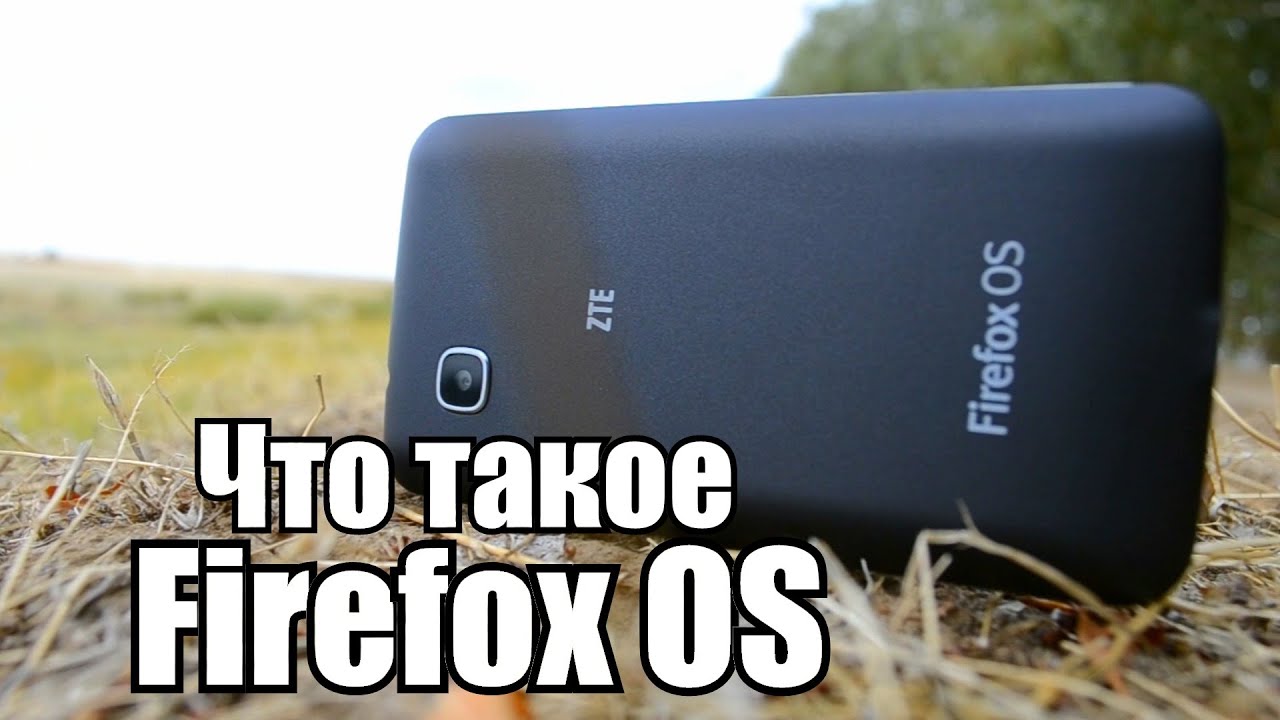 Обзор Firefox OS