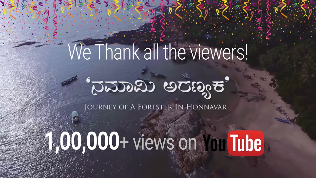 Namaami Aranyaka