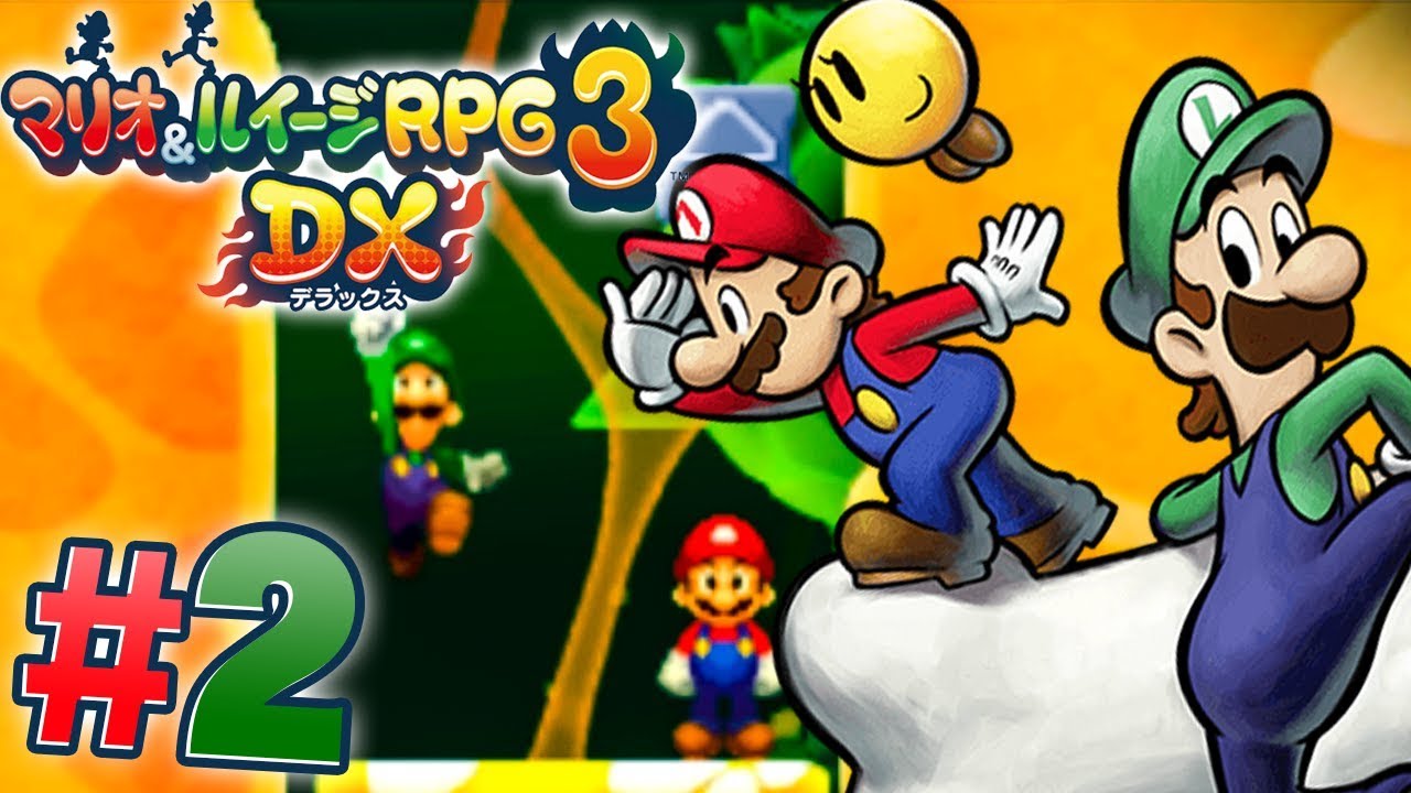 クッパの体内は敵だらけ！？どうなってるの？『マリオ&ルイージRPG3 DX』を実況プレイ part2【マリルイ3DX】